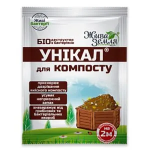 Унікал - с для компосту та туалетів (до 2 м3) фото