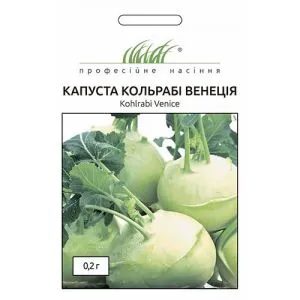 Капуста кольрабі Венеція фото