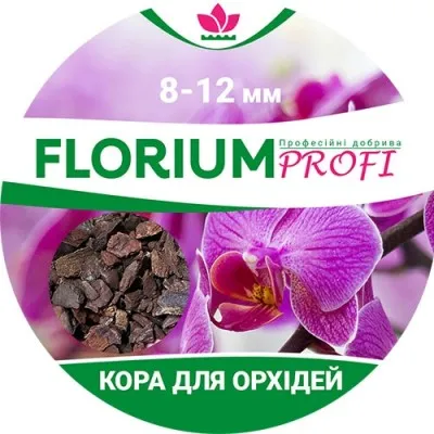 Кора для Орхидей Florium Profi (опт) 50л (8-12 мм)  фото