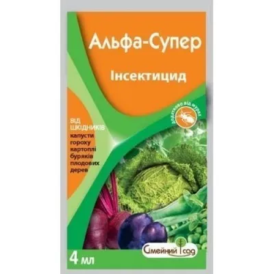 Альфа Супер фото