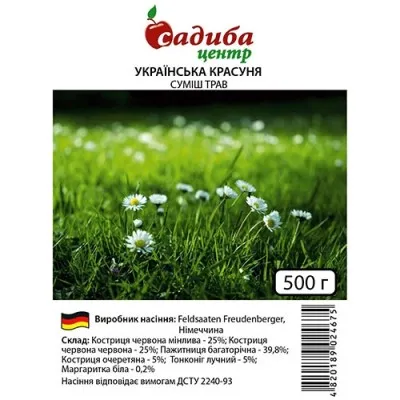 Газон Украинская красавица фото