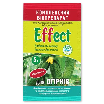 Биофунгицид Effect для огурцов, 5г фото