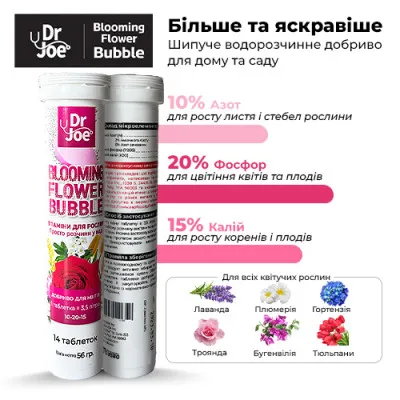 Удобрение Dr. Joe Для цветущих растений (14 таблеток) фото
