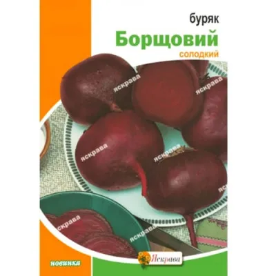 Свекла столовая Борщевая пакет-гигант 20г фото