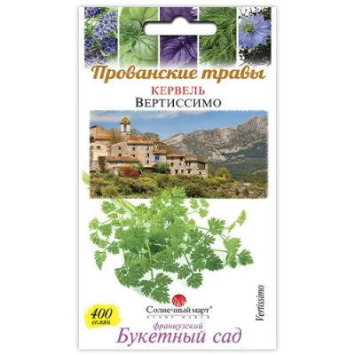Кервель Вертиссимо фото