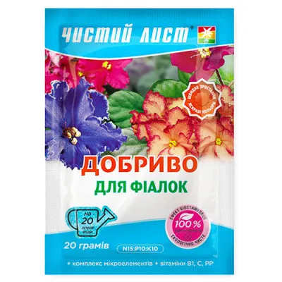 Удобрение Чистый лист для фиалок, 20г фото