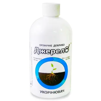 Органическое удобрение Джерело укоренитель фото