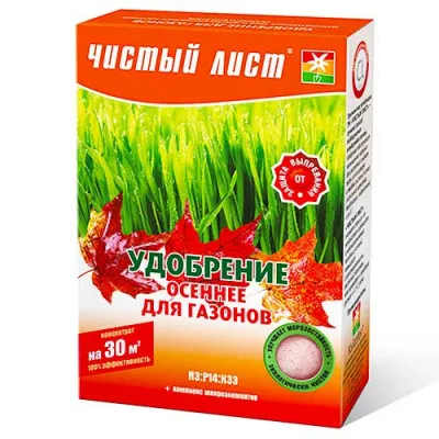 Удобрение для осеннее для газонов Чистый лист 300г фото