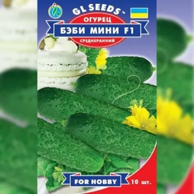 Огурец Бэби мини F1 фото