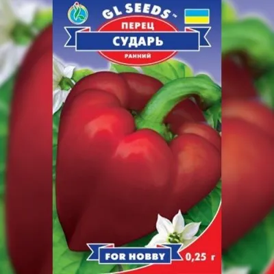Перец Сударь фото