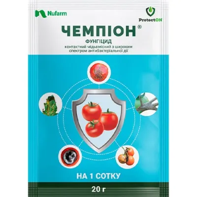 Фунгицид Чемпион 20г, ProtectON фото