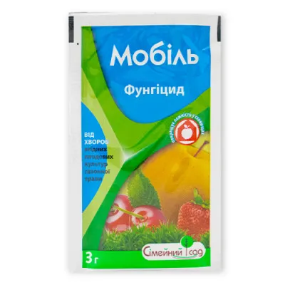 Фунгицид Мобиль фото