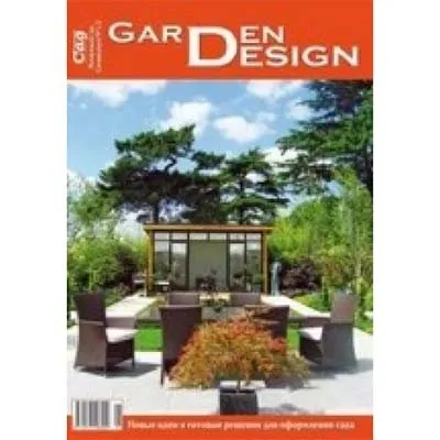 Спецвыпуск журнала Нескучный сад "Garden Design №1" фото