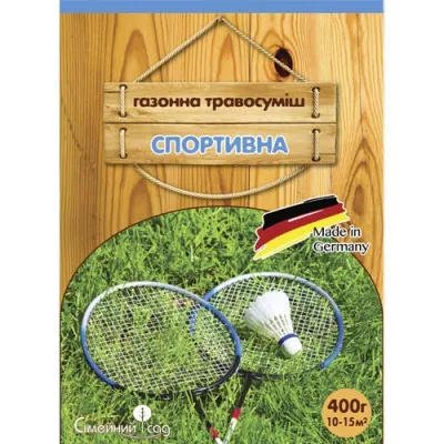 Газонная травосмесь Спортивная 0,4кг фото
