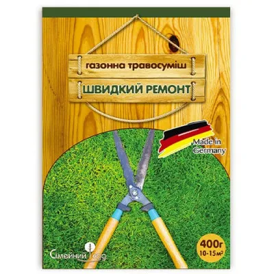 Газонная травосмесь Быстрый ремонт 0,4кг фото