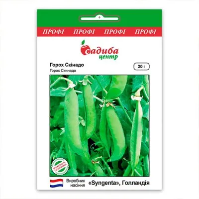 Горох Скинадо 20г фото