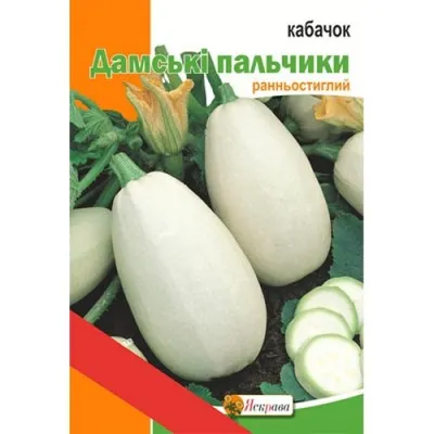 Кабачок Дамские Пальчики фото