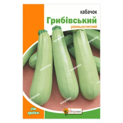 Кабачок Грибовский 3г фото