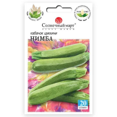 Кабачок цуккини Нимба фото