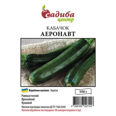 Кабачок Аэронавт, 500 г (Украина) фото