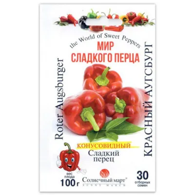 Перец сладкий Красный Аугсбург фото