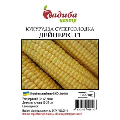 Кукуруза суперсладкая Дейнерис F1, 1000 сем. (ВНИС) фото
