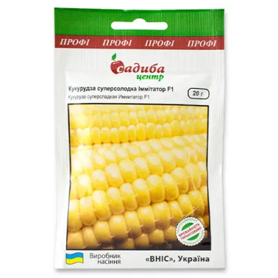 Кукуруза суперсладкая Иммитатор 20г фото