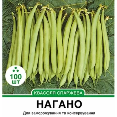 Фасоль спаржевая зеленая Нагано фото