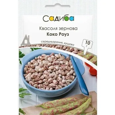 Фасоль зерновая Коко Роуз фото