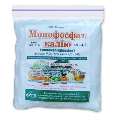 Монофосфат калия 0,12 кг фото