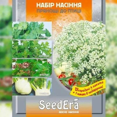 Набор Пряности для блюд из птицы (5 упаковок) фото