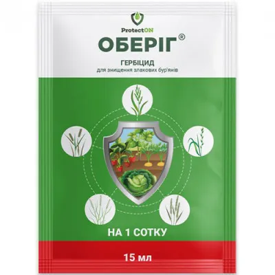 Гербицид Оберег 15 мл, ProtectON фото