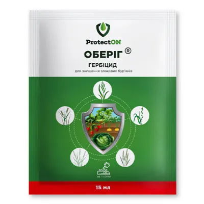 Гербицид Оберег фото