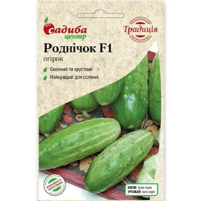 Огурец Родничок F1 5 г фото