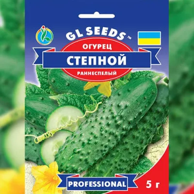 Огурец Степной 5г фото