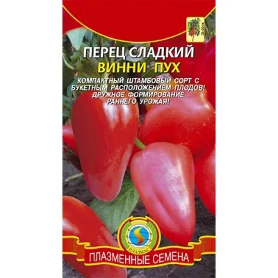 Перец сладкий Винни Пух фото