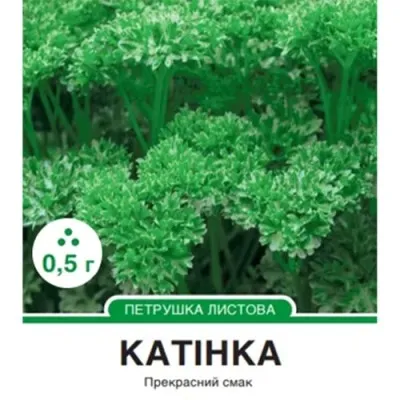 Петрушка кучерявая Катинка фото