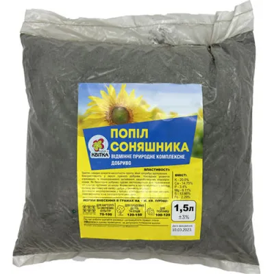 Зола подсолнечника 1,5л фото