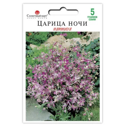 Маттиола Царица ночи 1г фото
