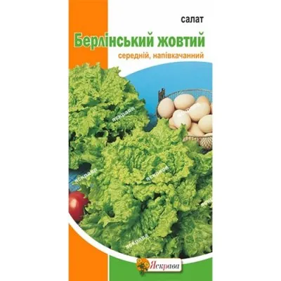 Салат Берлинский Желтый фото