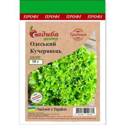 Салат Одесский Кучерявец 10 г фото