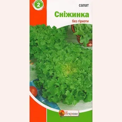 Салат Снежинка фото