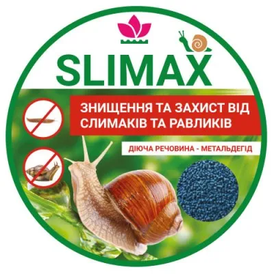 Метальдегид Слимакс (Slimax) 150 г фото