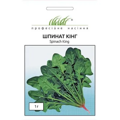 Шпинат Кинг фото