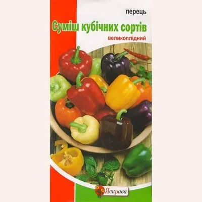 Перец Смесь кубических сортов фото
