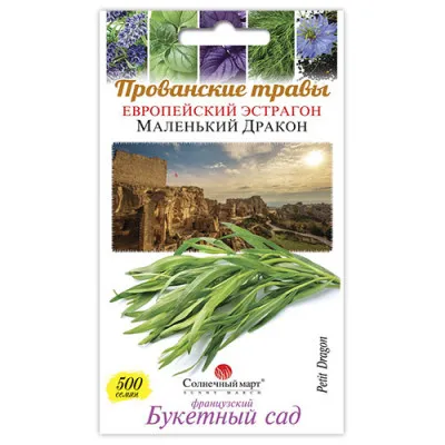 Тархун Маленький Дракон фото