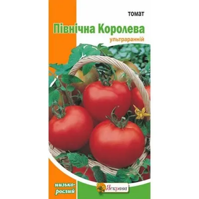 Томат Северная королева фото