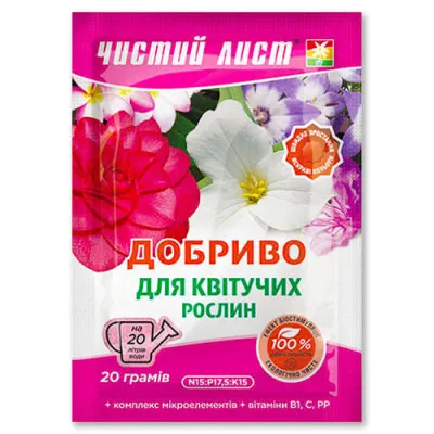 Удобрение Чистый лист для цветущих растений, 20г фото