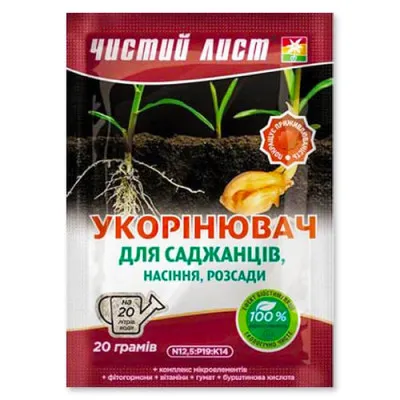 Укоренитель Чистый лист, 20г фото