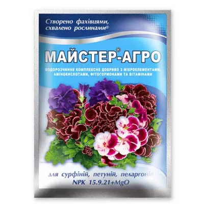Удобрение Мастер-Агро для сурфиний, петуний, пеларгоний фото
